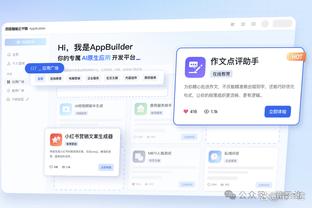 雷竞技真正的官方网站截图4