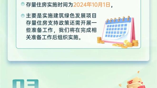 库汤嘴集体回暖 申京13分5板 勇士半场领先火箭10分